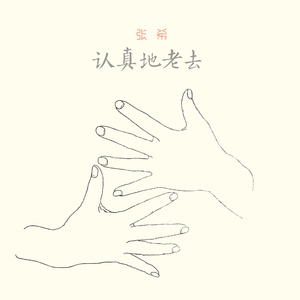 小娻孑在卧室里被躁
