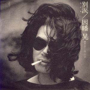 小娻孑在卧室里被躁
