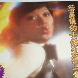 小娻孑在卧室里被躁
