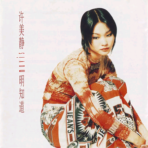 小娻孑在卧室里被躁
