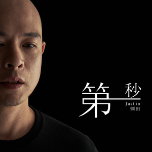 小娻孑在卧室里被躁
