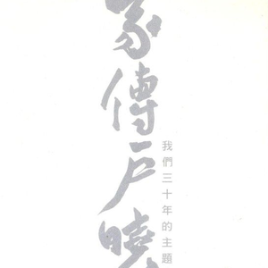 小娻孑在卧室里被躁
