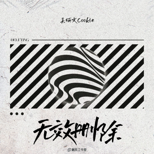 小娻孑在卧室里被躁
