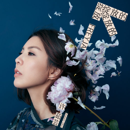 小娻孑在卧室里被躁
